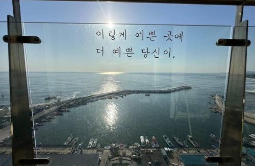 Gangneung Apartamento | The Gangneung Ocean Stay