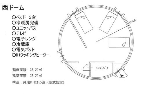 Chikusei Casa | The Hirosawa City Dome House West Building/Vacation STAY 6890