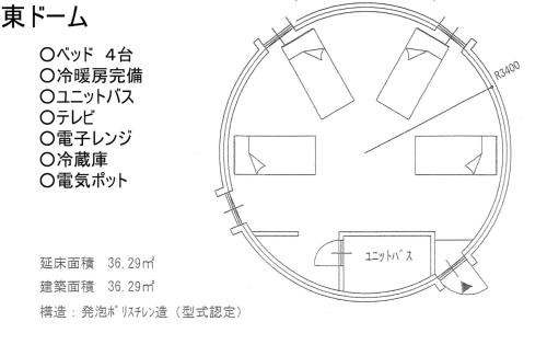 Chikusei Casa | The Hirosawa City Dome House West Building/Vacation STAY 7781