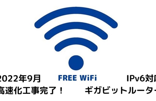 Kita Ward Hotel | The OneFive Okayama - Vacation STAY 41845v