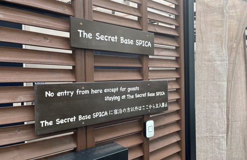 Kawaguchi Cabina | THE SECRET BASE: Near Tokyo, 13min Walk to Station, Shops at Doorstep