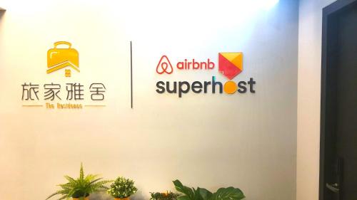 Shida Apartamento | THeResidence 旅家雅舍