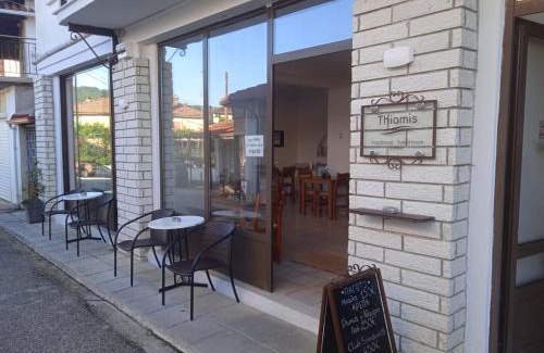 Doliana Casa | Thiamis Guesthouse