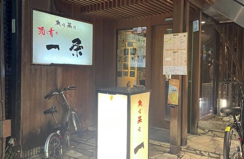 Nara Apartamento | This guesthouse has a living room and four bedrooms and can be rented exclusively for your group / Nara Nara
