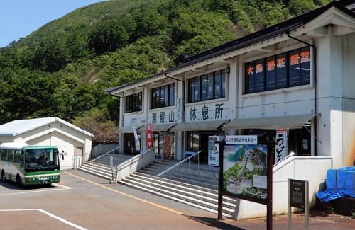 Tsuruoka Cabina | Three mountains of Dewa Yudonosan Sanrojo / Mt.