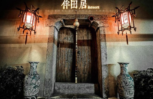 Yongding Complejo | Tianmen Mout Tian's Resort