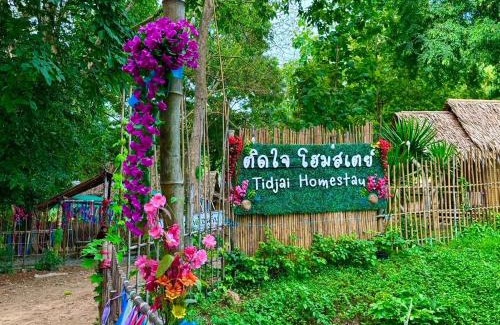 Suan Phueng Complejo | Tid-jai Homestay at Suan Phueng