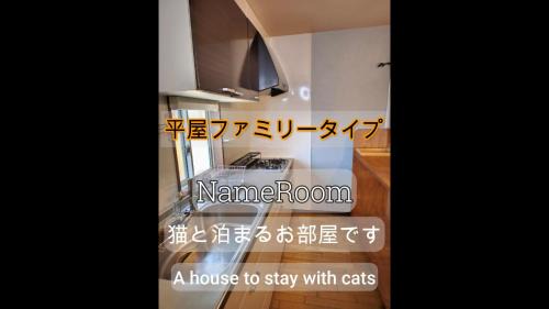 Yakushima Cabina | TIDA Resort Yakushima 旧 屋久島海の胡汀路てぃーだ