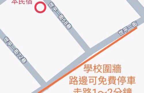 Anping Casa | Tnap 知築包棟ktv電梯民宿 全新落成 8-36人