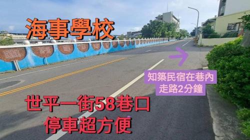 Anping Casa | Tnap 知築包棟ktv電梯民宿 8-36人