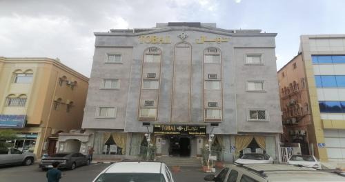 Abha Apartamento | Tobal Apartments Abha