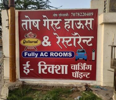 Chhata Casa | Tosh Guest House And Gusai ji Restaurant