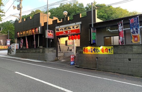 Tottori Apartamento | Tottori Businesshotel Shiki no Yado
