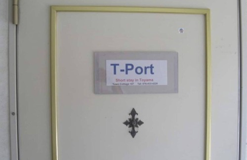 Toyama Apartamento | TPort 306 10 minutes walk to the city center 15 - 306 / Toyama Toyama
