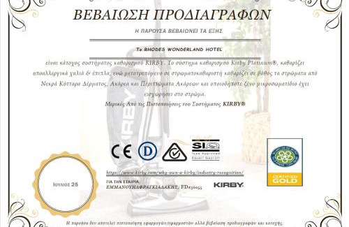 Ixia Hotel | Trees Art Hotel & Suites