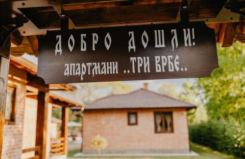 Ljubovija Apartamento | Tri vrbe