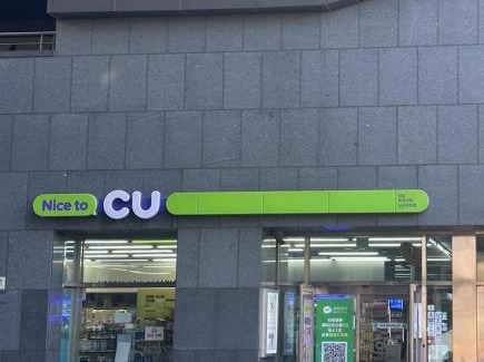 Namyeong-dong Cama Y Desayuno | Twin City