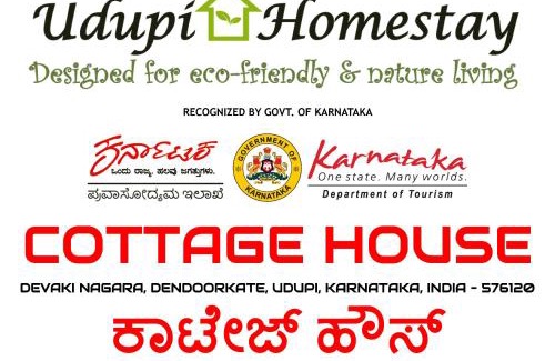 Udupi Chalet De Esquí | UDUPI HOMESTAY - Cottage House - Dendoorkatte