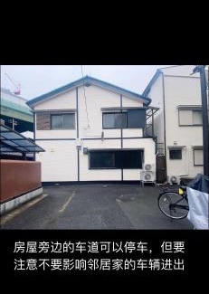 Fukushima Casa | Umeda BN House 3Rooms 2 baths