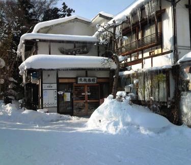 Yudanaka Shibu Onsen Hotel | Uotoshi Ryokan