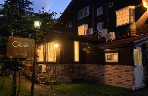 Kitashiobara Hotel | Urabandai Cranes