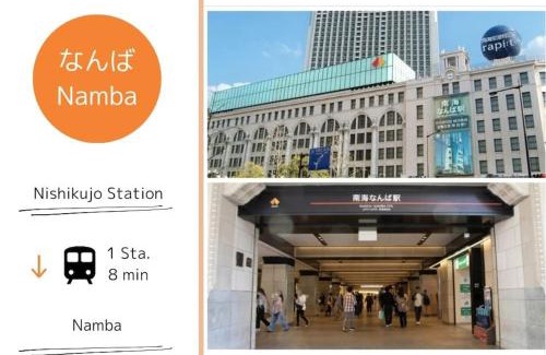 Konohana Apartamento | USJまで1駅5分 -301 Residential Hotel Alex - 西九条駅から徒歩4分の好立地