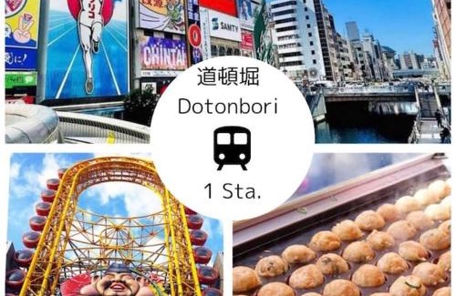 Konohana Apartamento | USJまで1駅5分 -301 Residential Hotel Alex - 西九条駅から徒歩4分の好立地