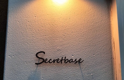 Sumida Casa | Vacation house Secretbase