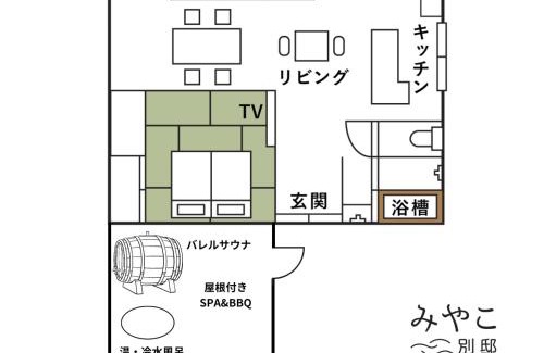 Goto Casa | Villa Miyako 源泉かけ流し客室温泉ヴィラ みやこ別邸