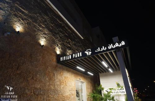 Al Aziziyah Apartamento | Vivian Park Al-Aziziya