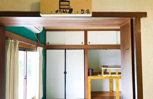 Oshima Casa | Volcanic Island