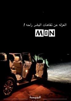Wadi Rum Cabina | Wadi Rum Luxury Camp