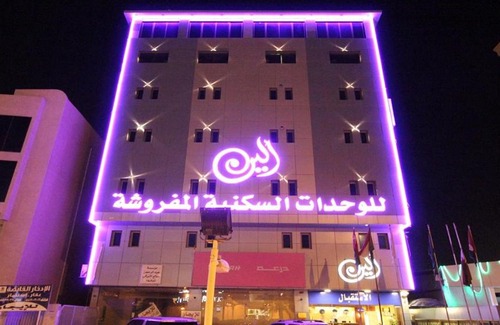Al Hofuf Apartamento | Wahat Aleen Furnished Units 1