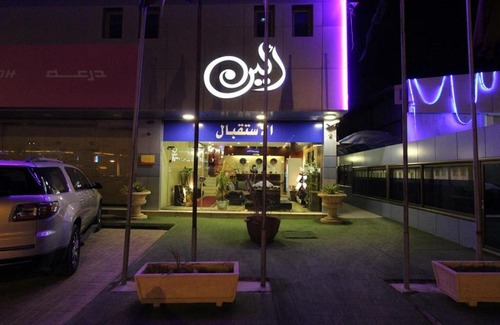 Al Hofuf Apartamento | Wahat Aleen Furnished Units 1