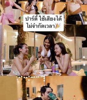 Nong Prue Villa | WaleeVilla pattaya