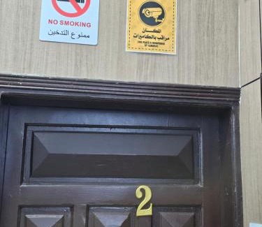 Medina Apartamento | Welcome Seven 5km far from Masjid Nabawi