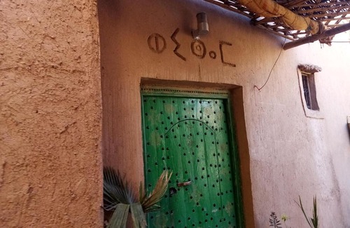 Aremd Casa | Wellcome to tamnougalt tilleli