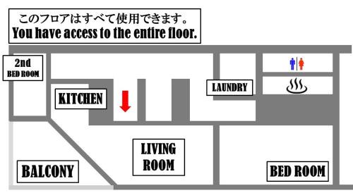 Nasushiobara Apartamento | -WiFi強- 那須の入り口JR黒磯駅から歩いて7分の宿泊ビル 完全プライベートフロア