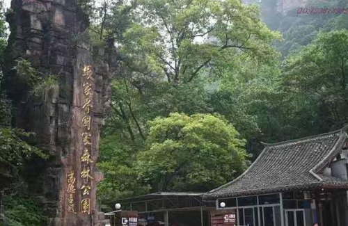 Yongding Hotel | Winds & Firest Inn