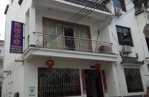 Wuyuan Casa | Wuyuan Shicheng Lingyan Inn