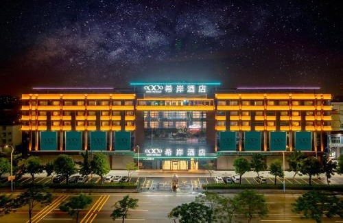 Huadu Hotel | Xana Hotel, Guangzhou Huadu Sunac Cultural Tourism Baiyun Airport Branch