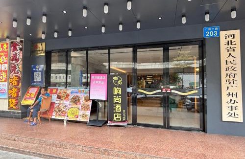 Guangzhou Hotel | Xiangshang Hotel&Canton Fair Shuttle Bus