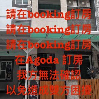 Chishang Casa | Xiaomi Courtyard B&B