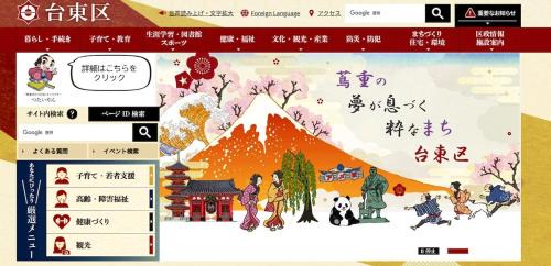 Nishiasakusa Apartamento | XQC2253 Sensoji Temple, newly built building with complete facilities