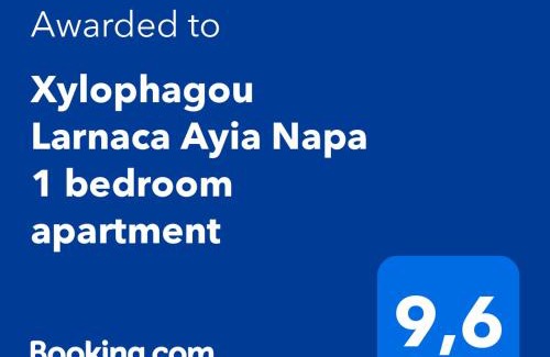 Xylofagou Apartamento | Xylophagou Larnaca Ayia Napa 1 bedroom apartment