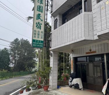 Lugu Casa | Ya Yuan Homestay