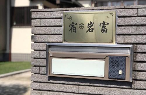 Sakura Casa | Yado Iwatomi - Vacation STAY 05961v