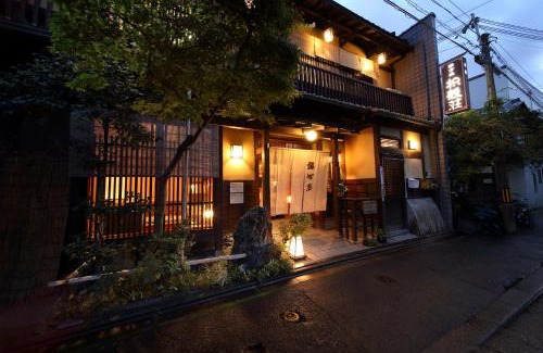 Shimogyo Hotel | Yadoya Kikokuso
