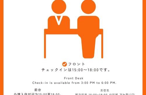 Takayama Hotel | Yaki no Yu - Vacation STAY 29804v