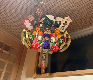 Yanaka Casa | Yanaka Kotobuki Sou